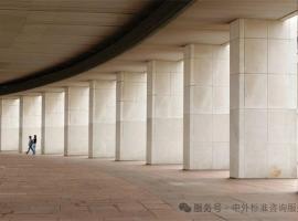 走進英國混凝土協會——深耕混凝土技術，讓建筑更加堅固