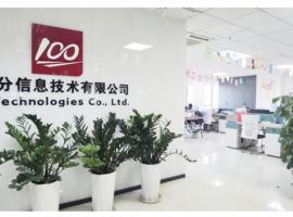 專業(yè)翻譯機(jī)構(gòu)