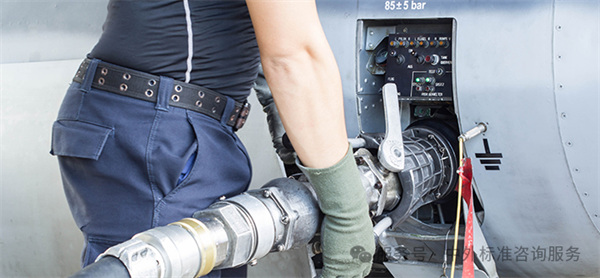 美國航空燃油系統(tǒng)防冰劑相關(guān)軍用民用標準簡介