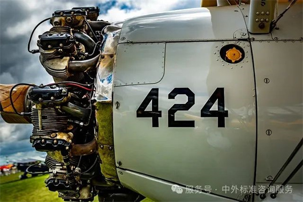 美國航空燃油系統(tǒng)防冰劑相關(guān)軍用民用標準簡介