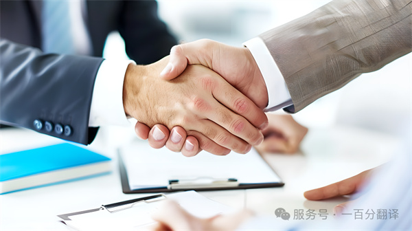 專業翻譯公司 專業翻譯公司